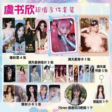 Yu Shuxin Photo Cards Postcard Badge Pin Keychains Bookmark