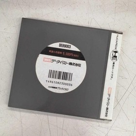 Data East Rogue Combat Unit Bloody Wolf PC Engine Software Japan N2