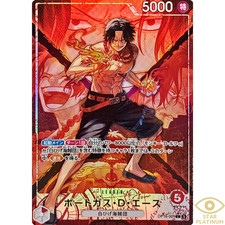 Portgas.D.Ace OP16-001 Prices | One Piece Japanese The Time of