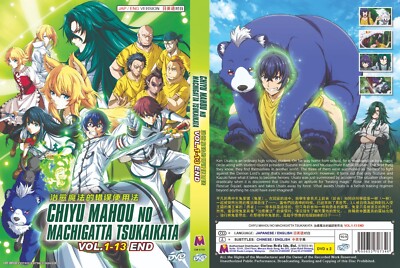 ENGLISH DUBBED Chiyu Mahou no Machigatta Tsukaikata (Vol.1-13End