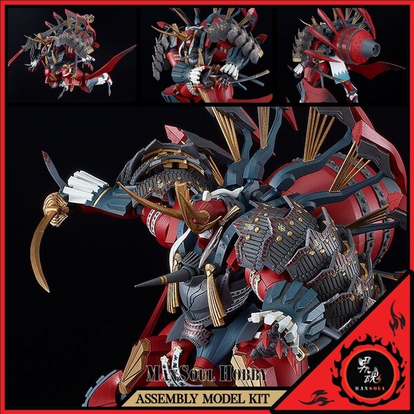NEW Moderoid FullMetalDaemon MURAMASA Third-generation