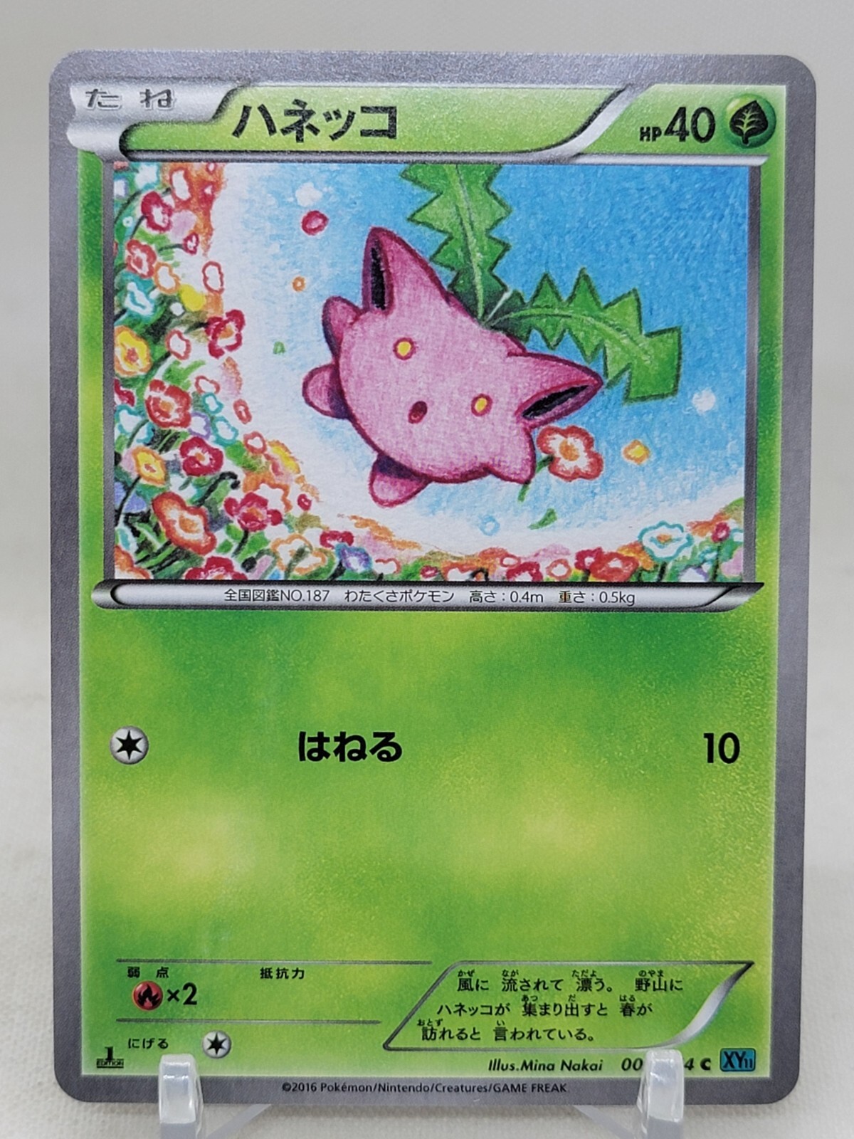 Hoppip 3/54 1st ED XY11 Ruthless Rebel Japanese Pokemon Card