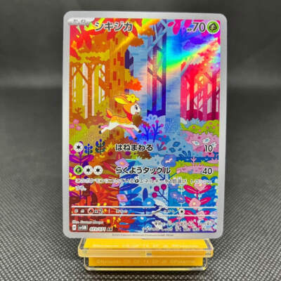 Deerling AR 073/071 SV5M Cyber Judge Japanese Pokemon Card