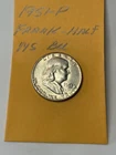 1951-P  FRANKLIN HALF DOLLAR