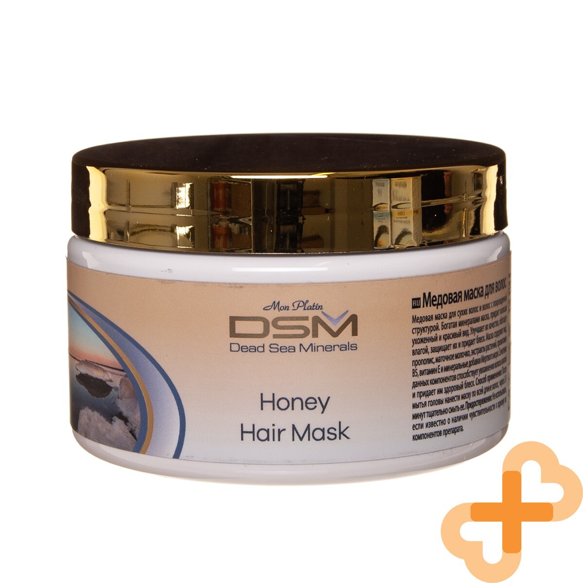 DSM Haarmaske mit Honig 250 ML für Trocken Und Beschädigt Haar Volumen Pflegend