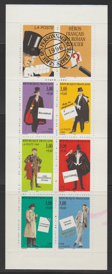 France 1996 n° BC3031 Personnages célèbres du Roman policier neuf** - Photo 1/1