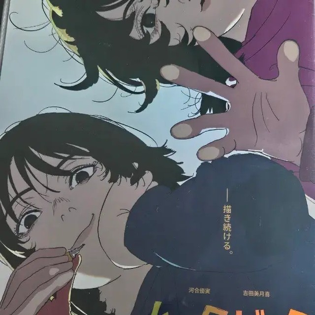 Back to the Future Poster Set, 2 Pieces, No Shipping