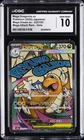 2025 POKEMON JAPANESE MEGA DREAM ATTACK RARE MEGA DRAGONITE EX CGC 10 GEM MINT
