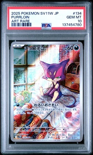 2025 POKEMON JAPANESE SV11W-WHITE FLARE ART RARE #134 PURRLOIN PSA 10