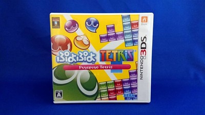 Puyo Puyo Tetris!
