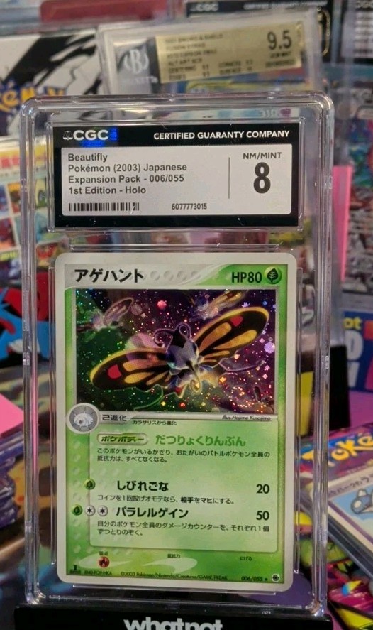 CGC 8 - Beautifly 006/055 ADV Expansion Pack Holo (Japanese) 2003