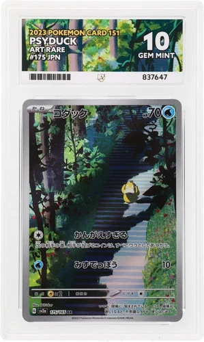 Pokemon TCG Psyduck 151 JPN Art Rare Ace 10