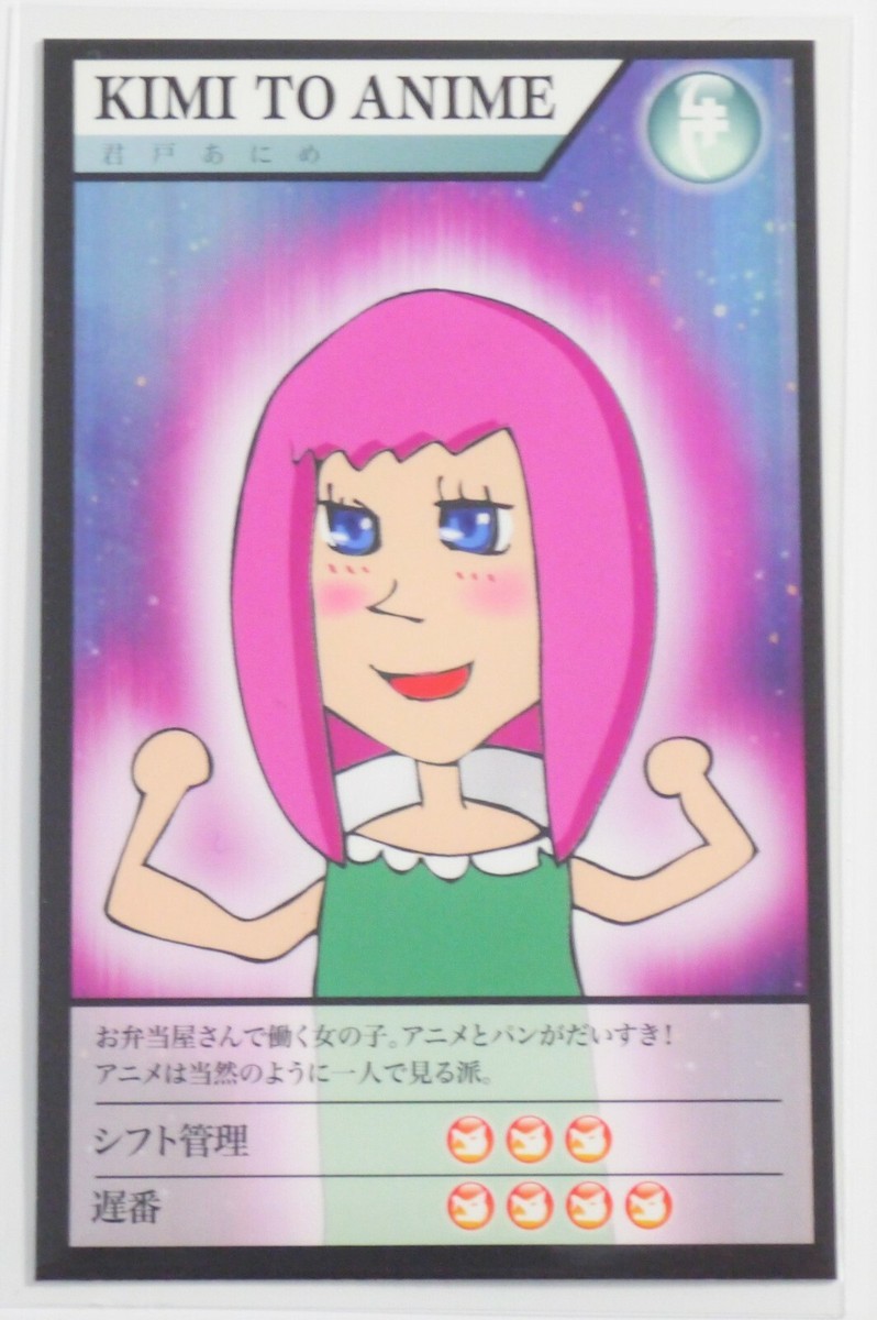 BABYMETAL x KIBA OF AKIBA First production limited card KIMI