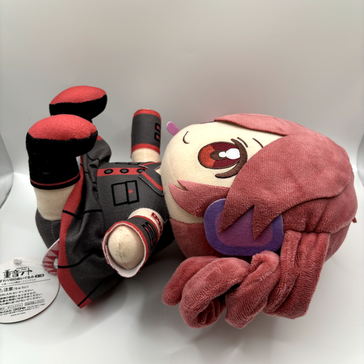 Peluche Kasane Teto ROUND ONE Sitting Osuwari - Édition Limitée 2023 - Très Bon état