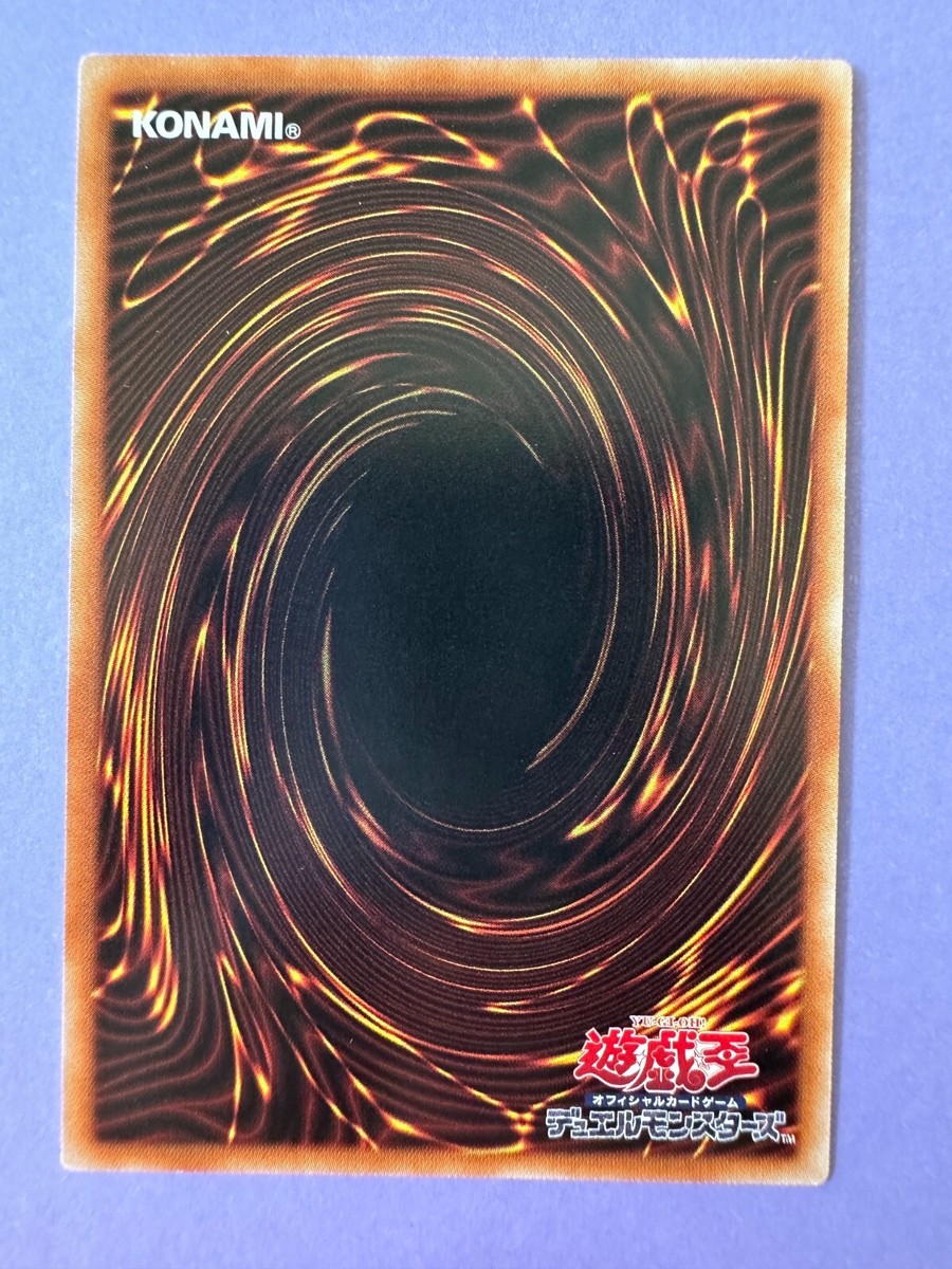 YuGiOh World Legacy Token 20TP-JP416 Token very rare Token