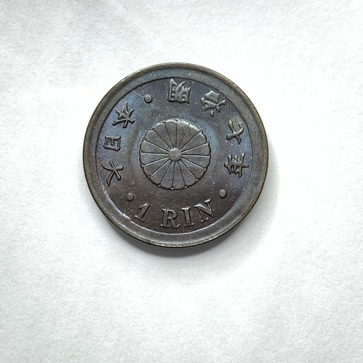 Uncirculated 1874 Year Asian Coins for sale | eBay