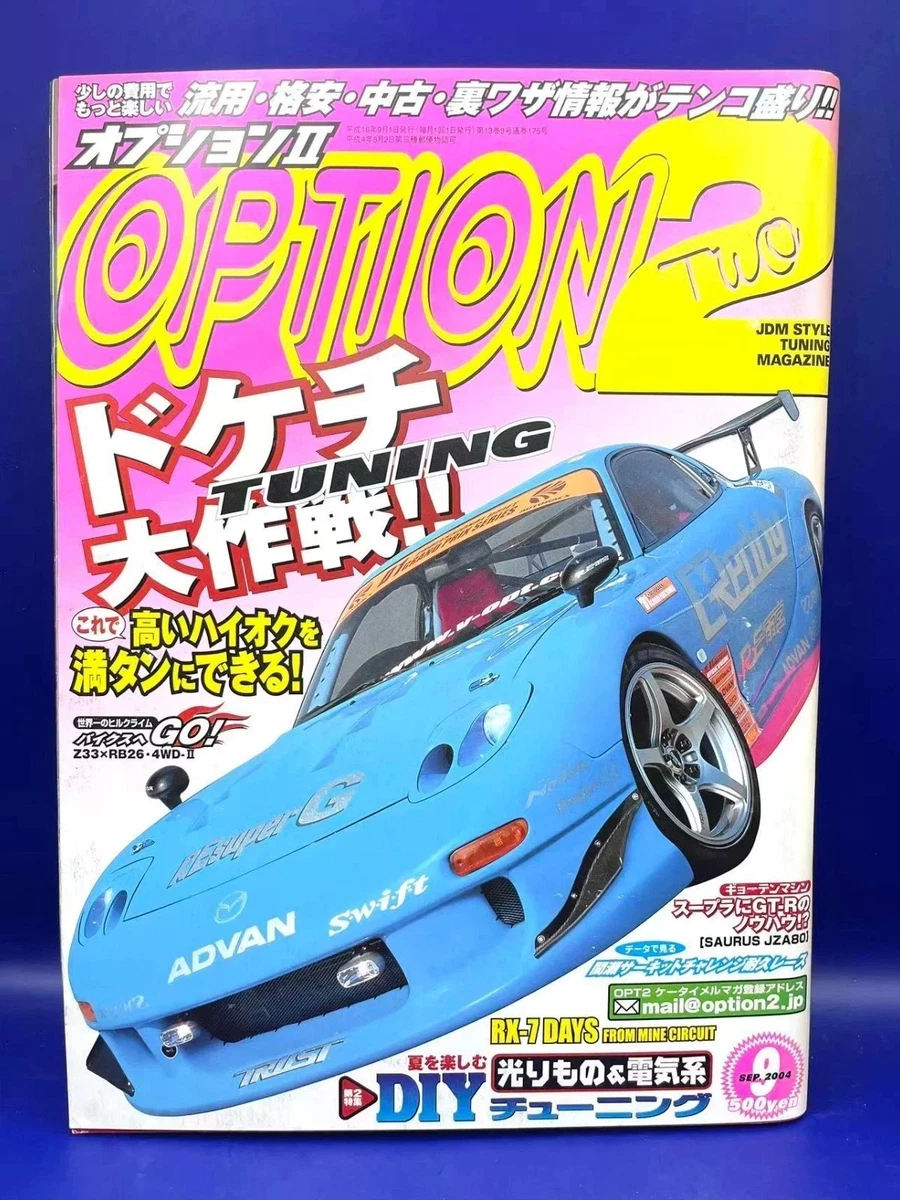 Option等 雑誌 当時物‼️ Option Jdm Magazine for sale | eBay