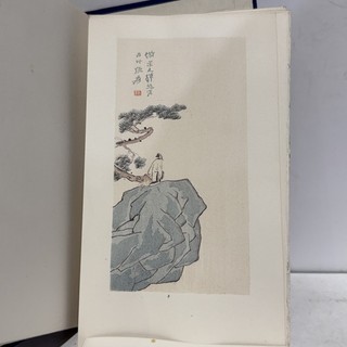 Ed Limitée 1/250 ENVOI Sagesse CHINOISE Philosophie ORIENTALE ILLUSTRÉ