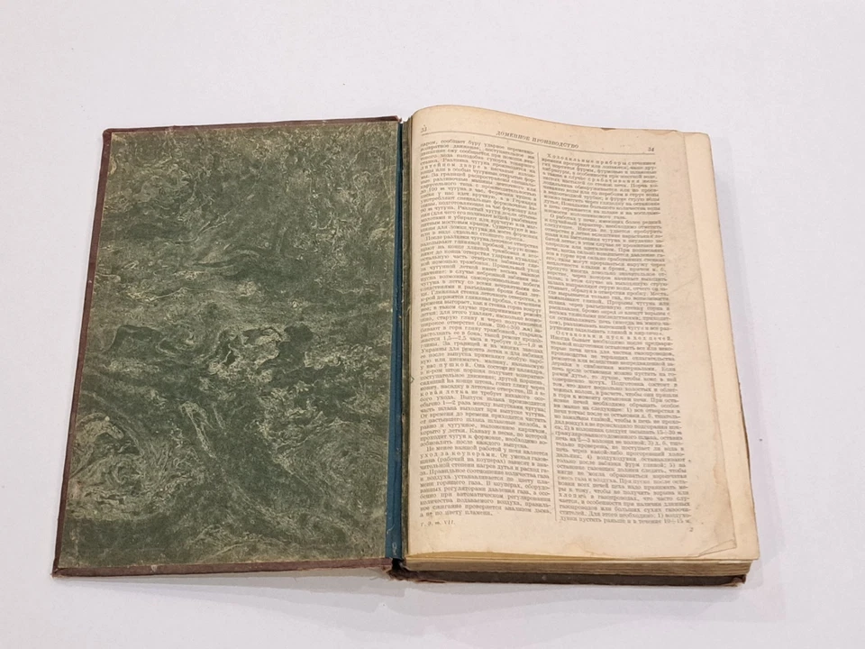 Book Old Encyclopedia Vintage Antiques Illustrations Construction of Bridges - Image 4 of 4