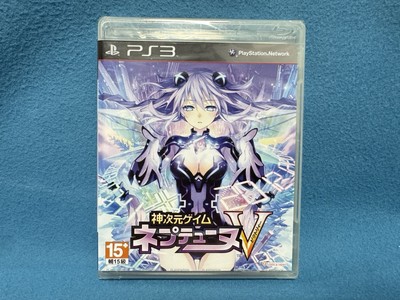 Hyperdimension Neptunia PS3 Asia Japanese With English Operation Sheet Brand New