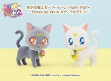 Sailor Moon Luna  Artemis Figure Set Fluffy Puffy Dress up style