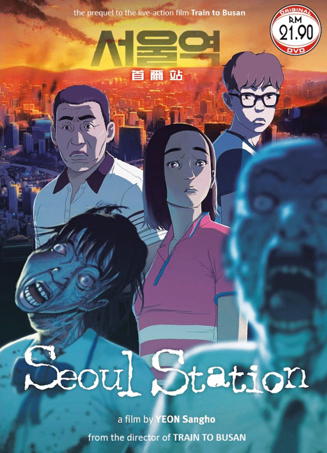 ANIME DVD Seoul Station Train To Busan Korean Zombie Film Movie +