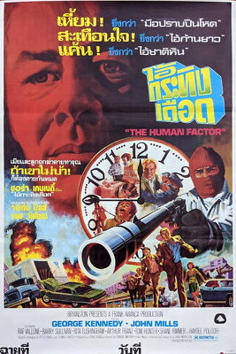 The Human Factor (1975) | Edward Dmytryk George Kennedy | Thai movie film poster