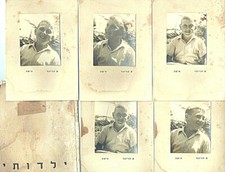 Judaica Set 5 old photos of a child, Haifa, the photographer  .       ,
