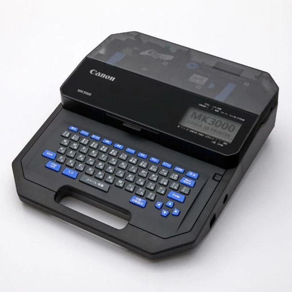 Canon Cable ID Printer MK3000 Portable Cable Output From JPN - Image 4 of 4