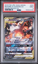 Reshiram & Charizard GX 097/095 Sm10: Double Blaze Holo (Japanese