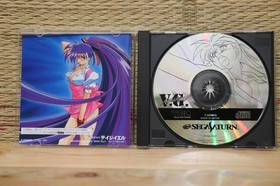 ADVANCED V.G. Variable Geo Limited Edition Sega Saturn SS Japan VG+!