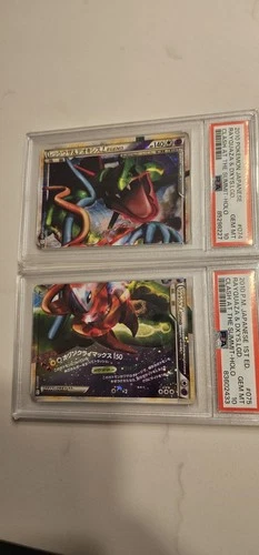 PSA 10 GEM MINT Rayquaza & Dxys LEGEND Set 074/075 Japanese Clash at the Summit