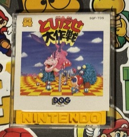 Tobidase Daisakusen 3D Worldrunner Famicom Disk System Japan Import US Seller