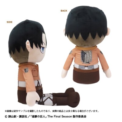 Attack on Titan Super Big Large Stuffed Plush Doll Levi Japan New