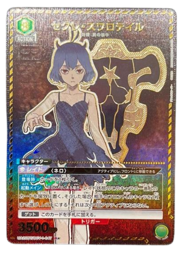 UNION ARENA Booster Pack Trèfle Noir [UA20BT] BOÎTE 16 packs