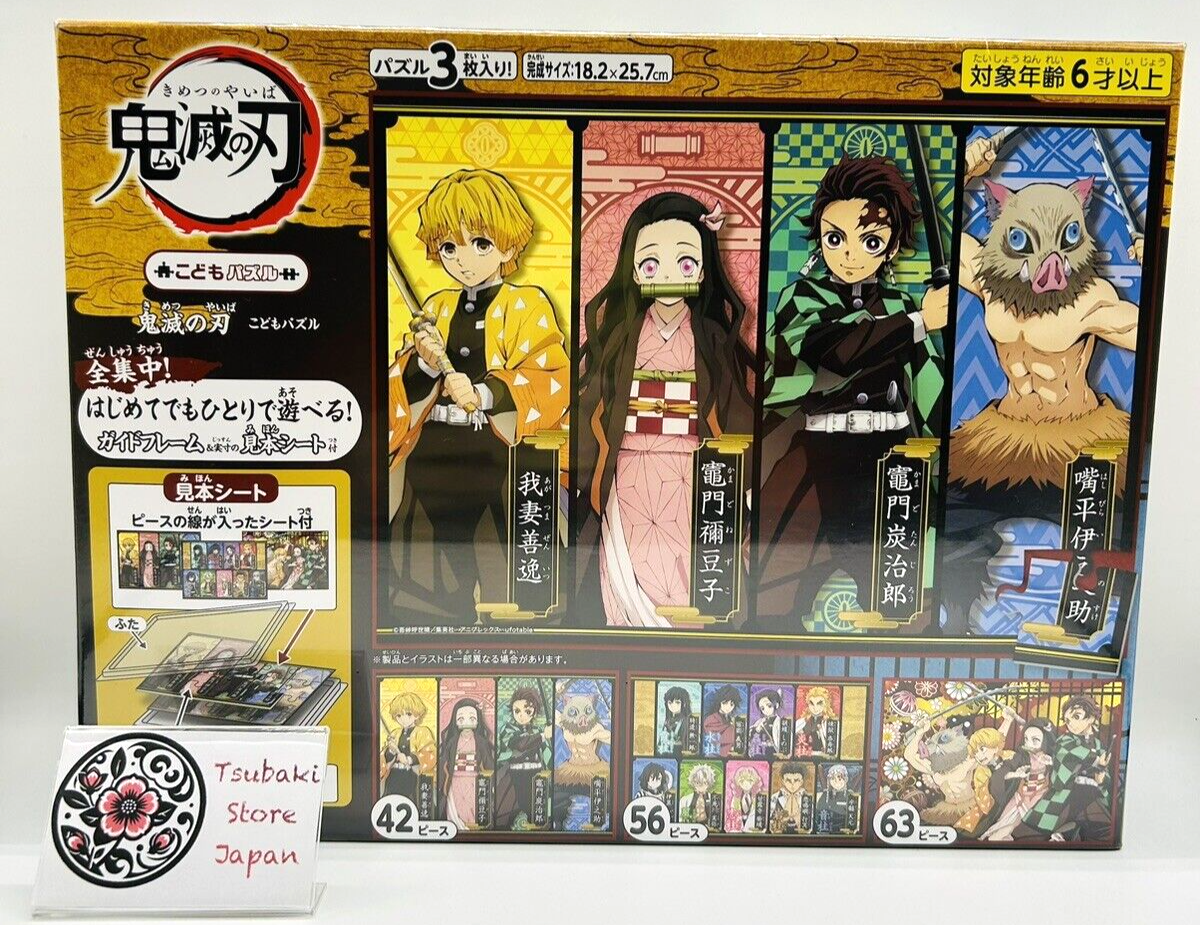 Demon Slayer Jigsaw Puzzles for kids Set of 3 (42, 56 & 63 Pcs