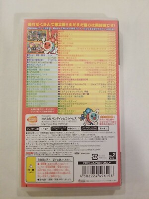 PSP PlayStation Portable Namco Taiko no Tatsujin Portable 2 REGION