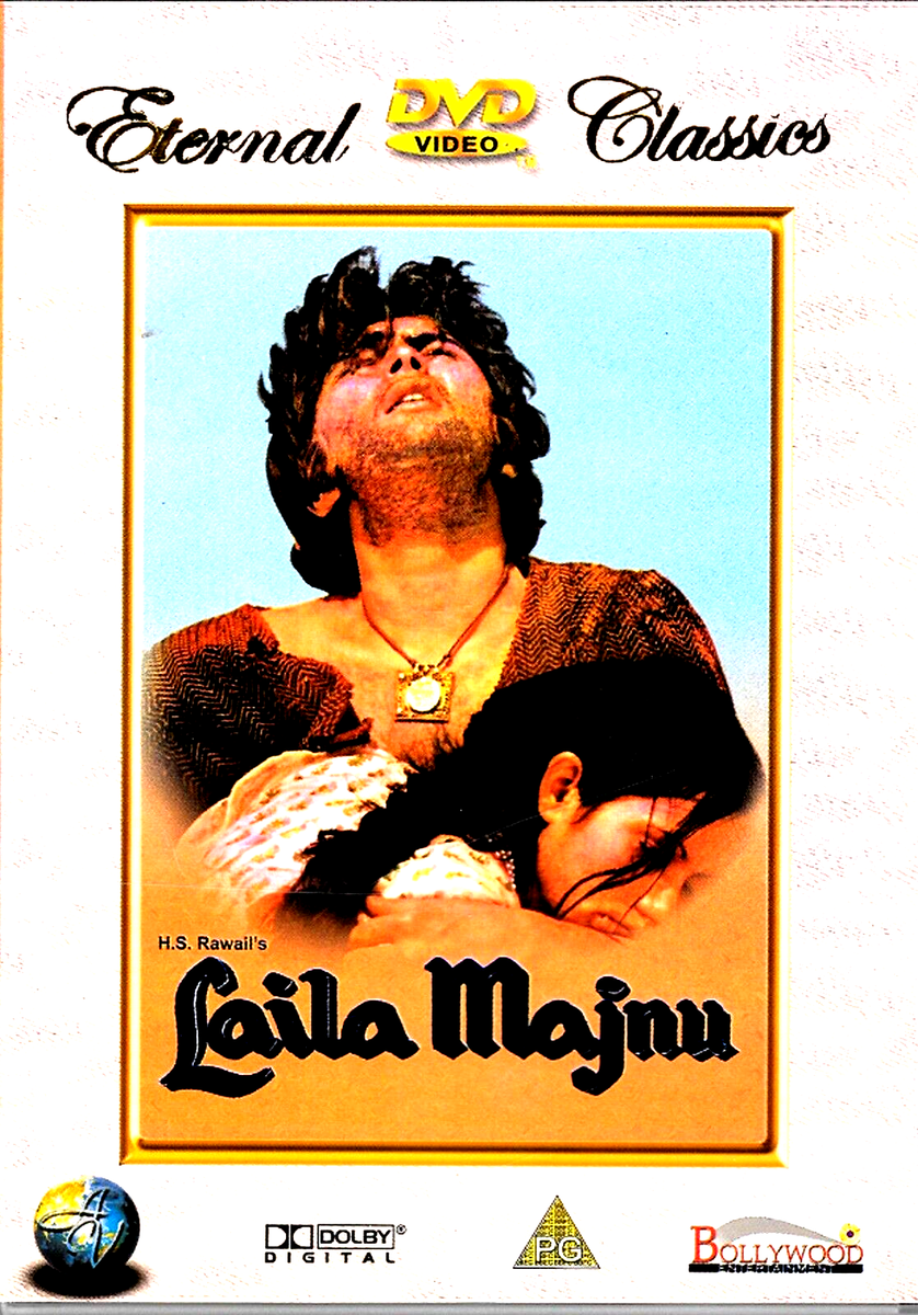Majnu Nagarjuna Naa Songs Majnu Old Songs Laila Majnu Gana 1976