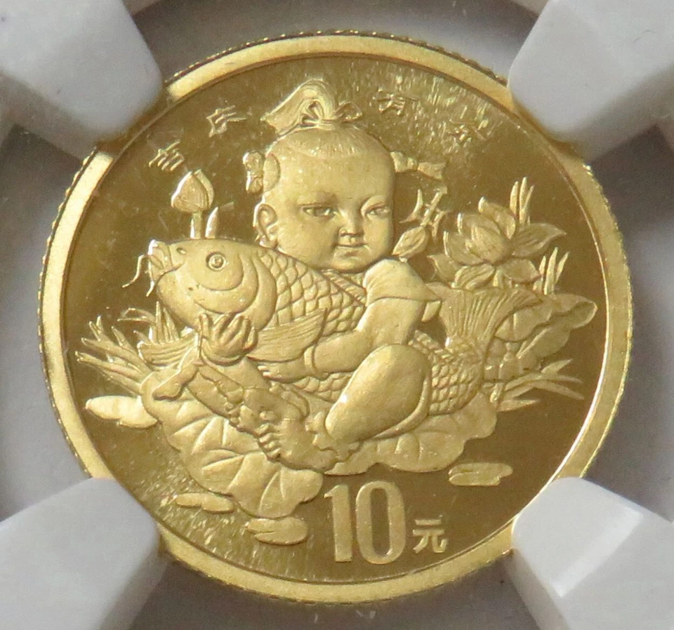 1997 GOLD CHINA 10 YUAN 1/10 oz AUSPICIOUS MATTERS COIN NGC MINT STATE 69 - Image 2 of 3