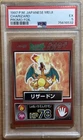 PSA 5 1997 POKEMON JAPANESE PROMO MEIJI CHARIZARD FOIL EX