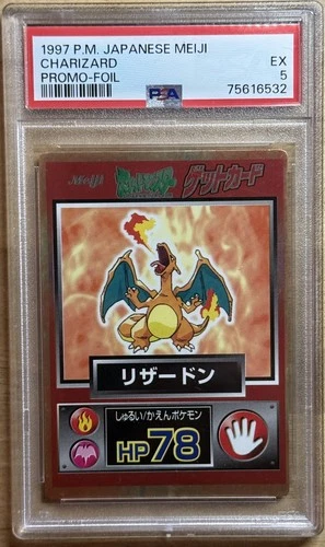 PSA 5 1997 POKEMON JAPANESE PROMO MEIJI CHARIZARD FOIL EX