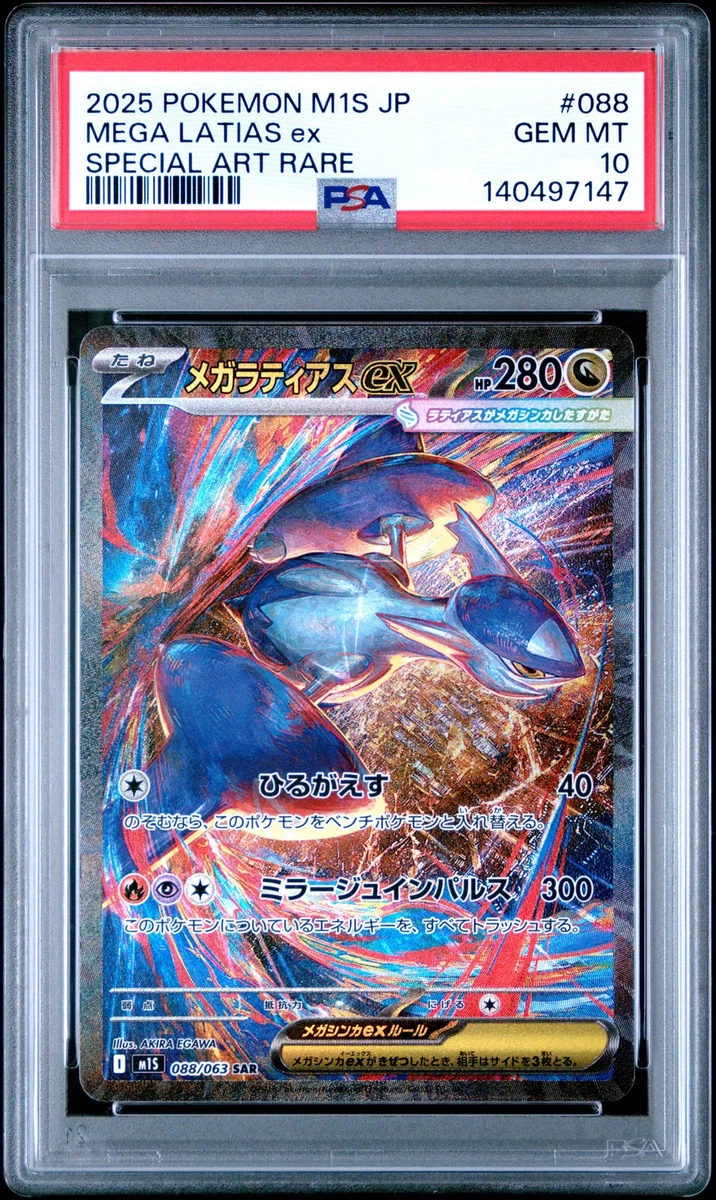 Latias Pokémon TCG Professional Sports Authenticator (PSA