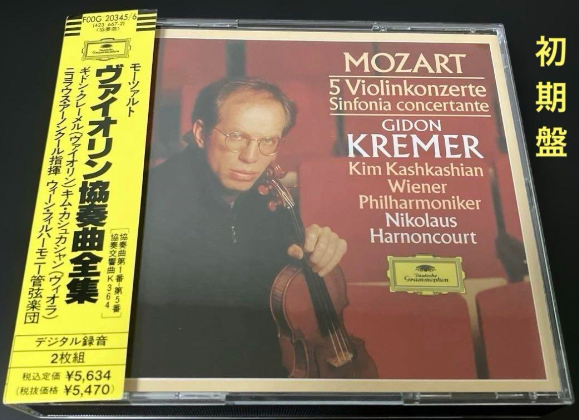 【中古】 Sinfonia Concertante / Violin Concerto 5 / Mozart MOZART 5 Violinkonzerte Sinfonia concertante symphony CD