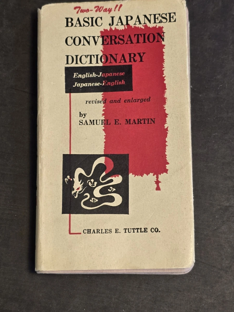 Dictionaries, Thesauri Antiquarian & Collectible Books in Japanese