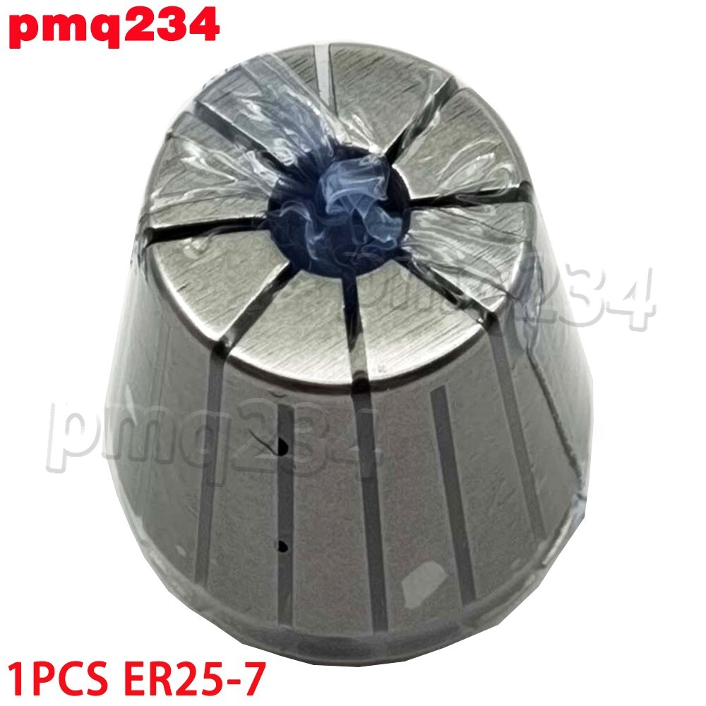 ER25 7mm Spring Collet Chuck for CNC Engraving Machine Lathe Milling Tool