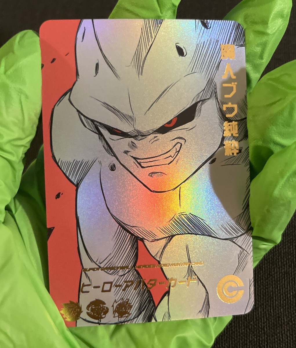 Majin Buu: Kid 魔人ブウ 純粋 チャンピオンシップ 英語版 ドラゴンボール 海外 魔人ブウ 純粋 プロモ チャンピオンシップ