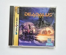 Deadalus (SEGA SATURN) NTSC-J JAP 