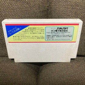 Route-16 Turbo Famicom Nintendo NES Japan Sunsoft Racing Maze Action