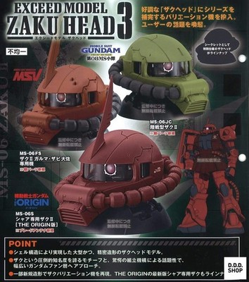 Gundam Exceed Modell Zaku Head 3 Normal alle 3 Varianten Set Gashapon