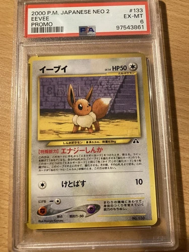 PSA 6 eevee promo 2000 japanese neo 2 (no damage back case